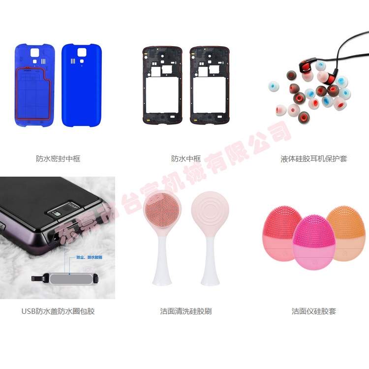 立式硅膠注塑機(jī)應(yīng)用場(chǎng)景 立式硅膠注塑機(jī)應(yīng)用場(chǎng)景