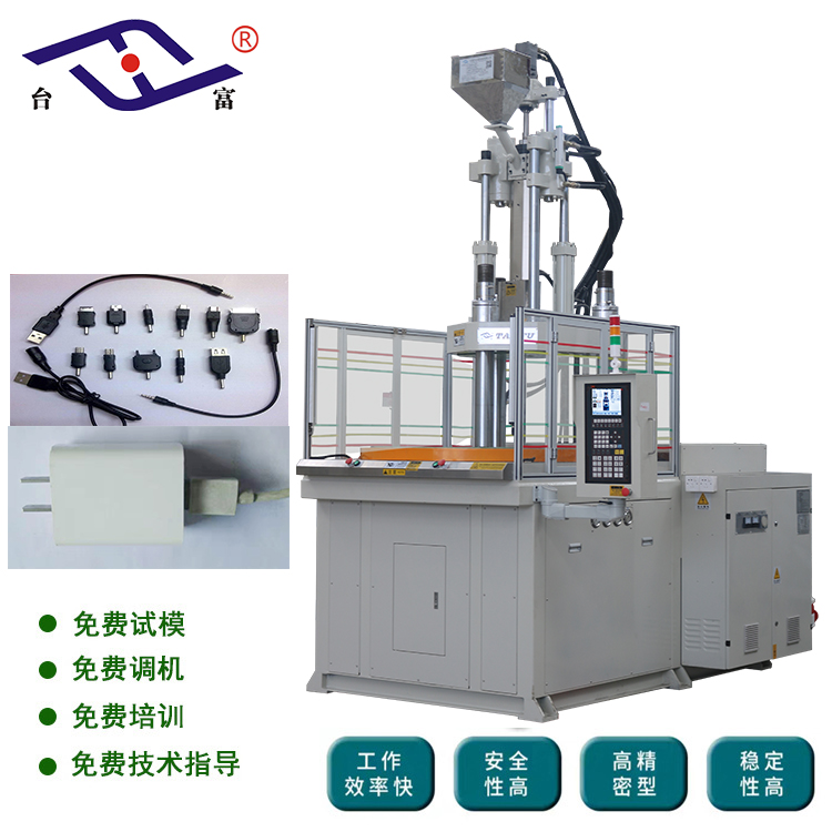 立式注塑機(jī)廠家